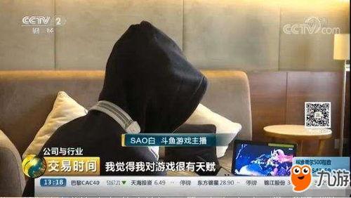 骚白爆料直播在线观看视频,独家爆料背后的精彩瞬间