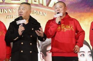 郭德纲师哥爆料视频,独家爆料视频背后的惊人真相